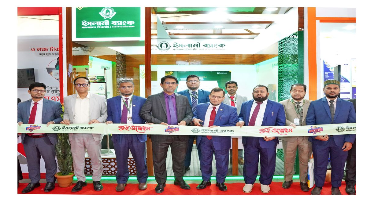 উদ্যোক্তাদের জন্য নানান সেবা নিয়ে এসএমই মেলায় ইসলামী ব্যাংক