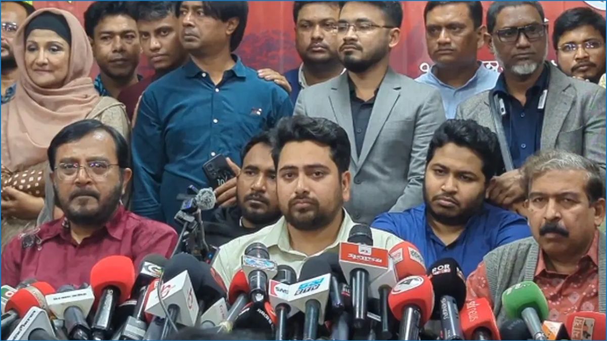 এনসিপিসহ ৩ দলের নির্বাচনী জোট ঘোষণা