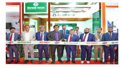 উদ্যোক্তাদের জন্য নানান সেবা নিয়ে এসএমই মেলায় ইসলামী ব্যাংক