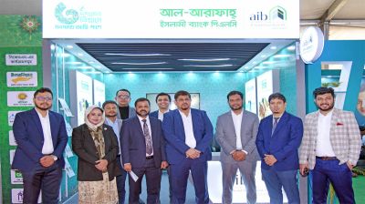 এসএমই পণ্য মেলায় আল-আরাফাহ্ ইসলামী ব্যাংকের স্টল উদ্বোধন
