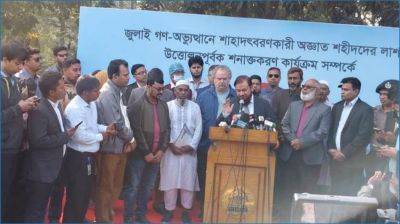 জুলাই গণঅভ্যুত্থানে অজ্ঞাত শহীদদের শনাক্তে লাশ উত্তোলন শুরু