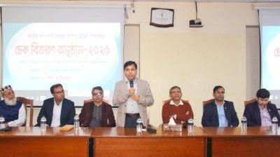 নজরুল বিশ্ববিদ্যালয়ে বিএনএফ শিক্ষাবৃত্তি বিতরণ অনুষ্ঠিত