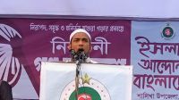 দেশের মানুষ এখন একটি ইসলামী রাষ্ট্র দেখতে চায় : মুফতী মোস্তফা কামাল
