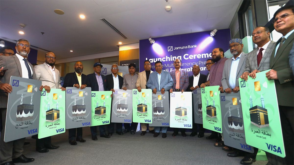 যমুনা ব্যাংকের হজ এবং ওমরাহ প্রিপেইড কার্ড উদ্বোধন
