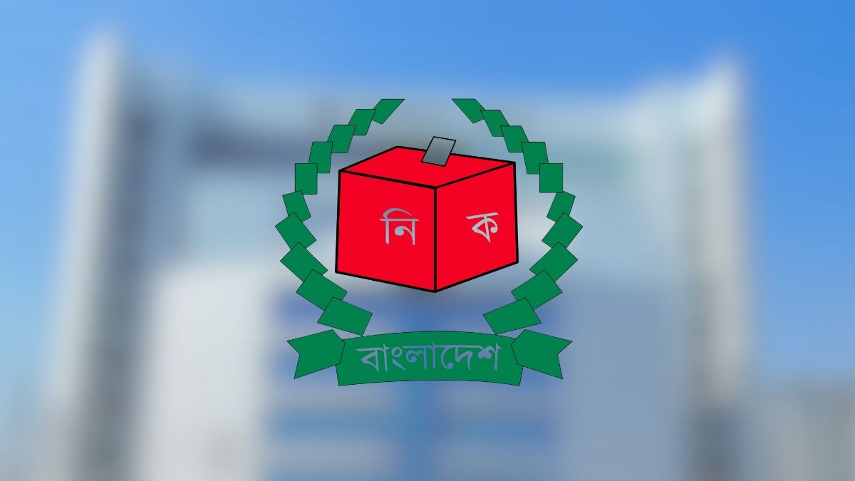 ৮১ দেশীয় পর্যবেক্ষক সংস্থাকে নিবন্ধন দিল ইসি