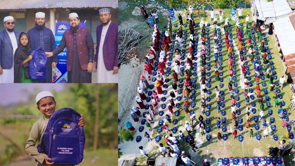 হাসানাহ ফাউন্ডেশনের উদ্যোগে সুবিধাবঞ্চিতদের মাঝে শিক্ষা সামগ্রী বিতরণ