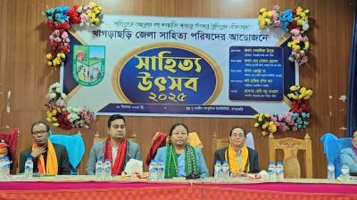 খাগড়াছড়িতে সাহিত্য উৎসব ২০২৫ অনুষ্ঠিত