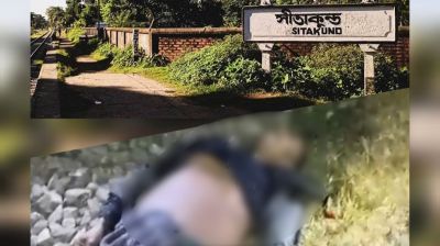 সীতাকুণ্ডে চলন্ত ট্রেনে কাটা পড়ে জুয়েলারি কর্মচারীর মৃত্যু