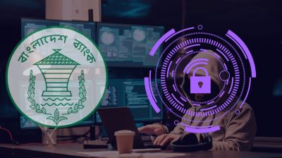 রিজার্ভ চুরি মামলার প্রতিবেদন দাখিল ১৩ জানুয়ারি