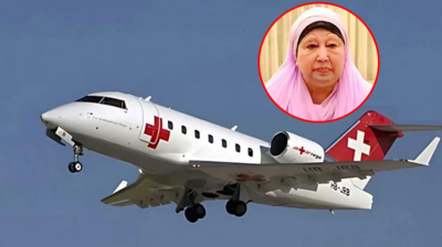 আগামীকাল সকালে খালেদা জিয়ার জন্য এয়ার অ্যাম্বুলেন্স আসছে
