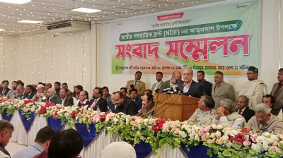 জাপার একাংশ ও জেপির নেতৃত্বে ১৮ দলীয় জোট, নেতারা যা বললেন