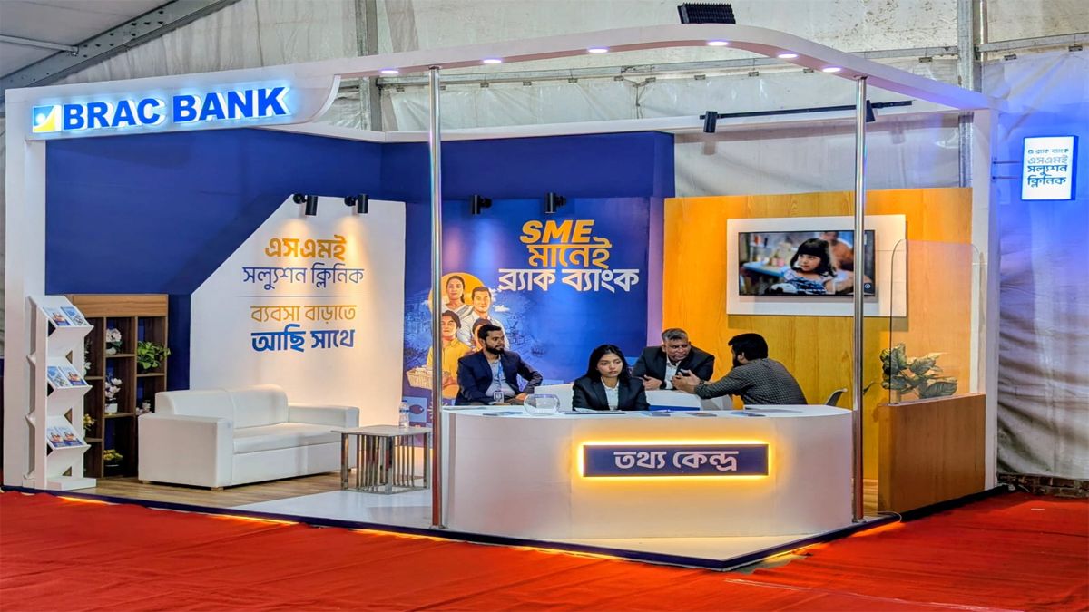 এসএমই মেলা ২০২৫-এ বিনামূল্যে পরামর্শ সেবা দিচ্ছে ব্র্যাক ব্যাংক
