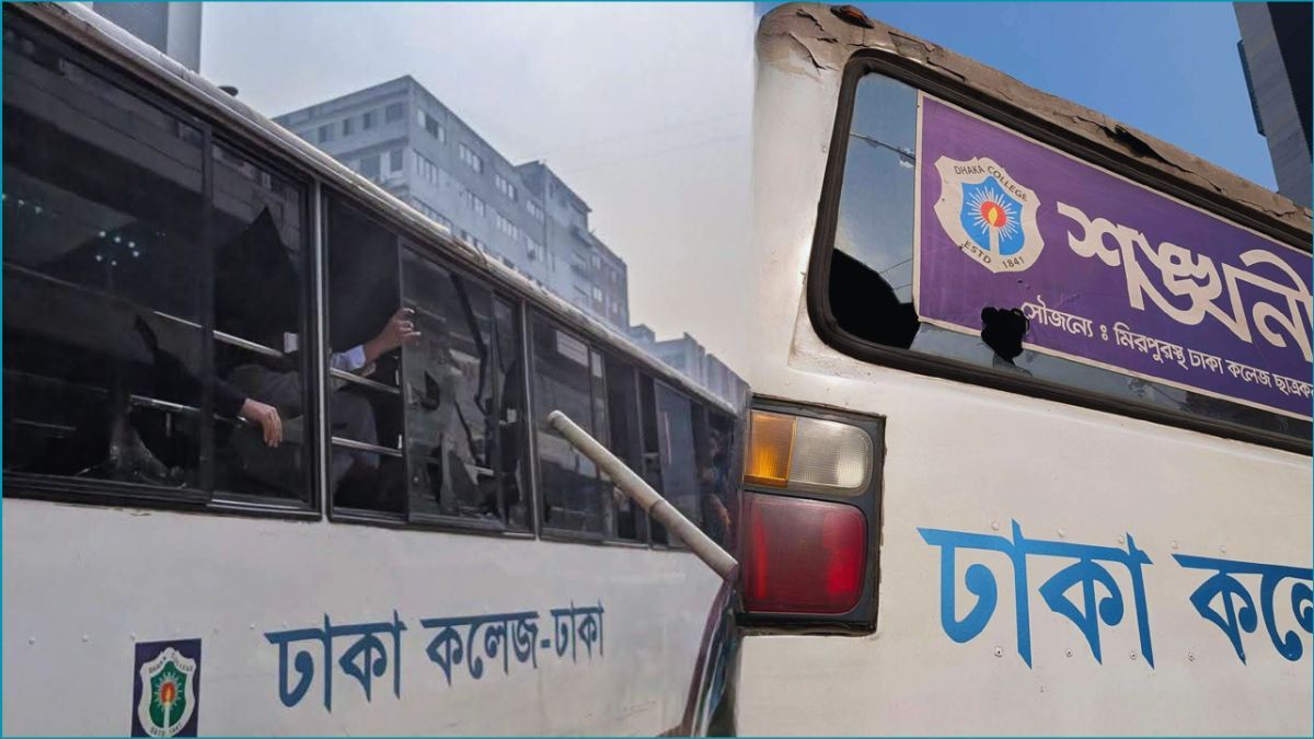 ‘শান্তি চুক্তি’ ভঙ্গ : ফের সংঘর্ষে জড়াল ঢাকা কলেজ ও আইডিয়ালের শিক্ষার্থীরা