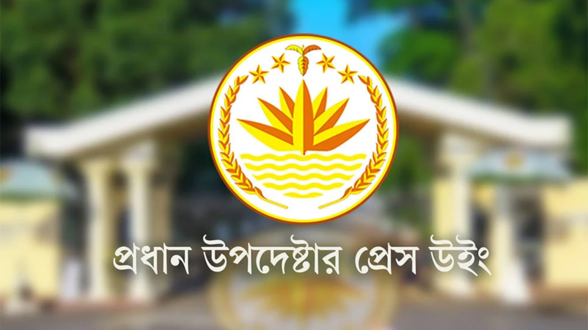 তফসিল ঘোষণার পর অনুমোদনহীন জনসমাবেশ-আন্দোলন থেকে বিরত থাকার আহ্বান