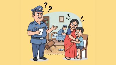 পুলিশ গৃহ তল্লাশি করতে এলে আপনার করণীয় কী?