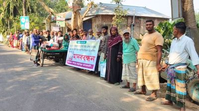 নাটোরে কৃষককে হত্যাচেষ্টার প্রতিবাদে মানববন্ধন
