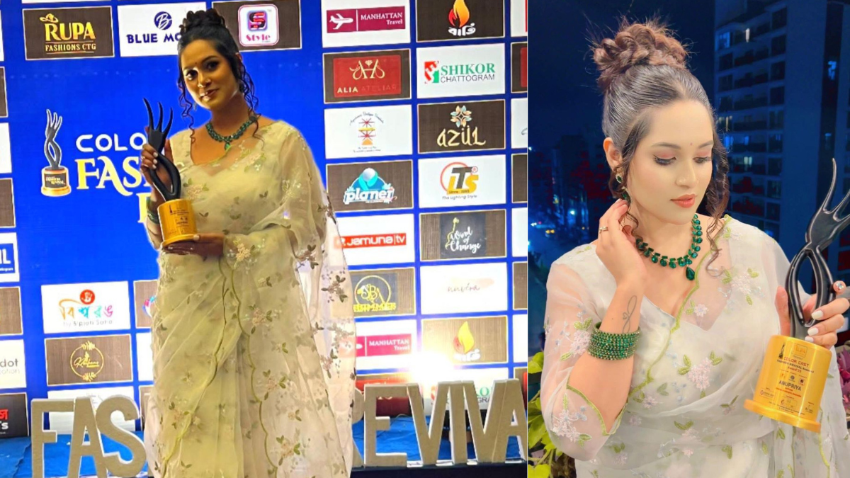 কালার কাস্ট ফ্যাশন রিভাইভাল অনুষ্টানে পুরস্কৃত হলেন অনুপ্রিয়া