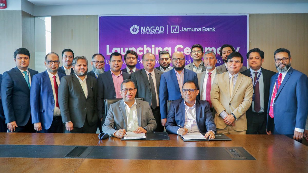 যমুনা ব্যাংকের লোন ও ডিপিএস-এর কিস্তি দেওয়া যাবে নগদে