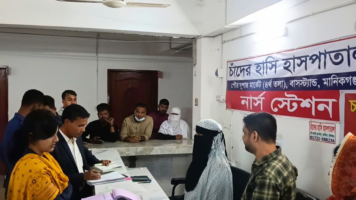 মানিকগঞ্জে হাসপাতালে অনিয়ম, ভোক্তা অধিদপ্তরের অভিযানে জরিমানা