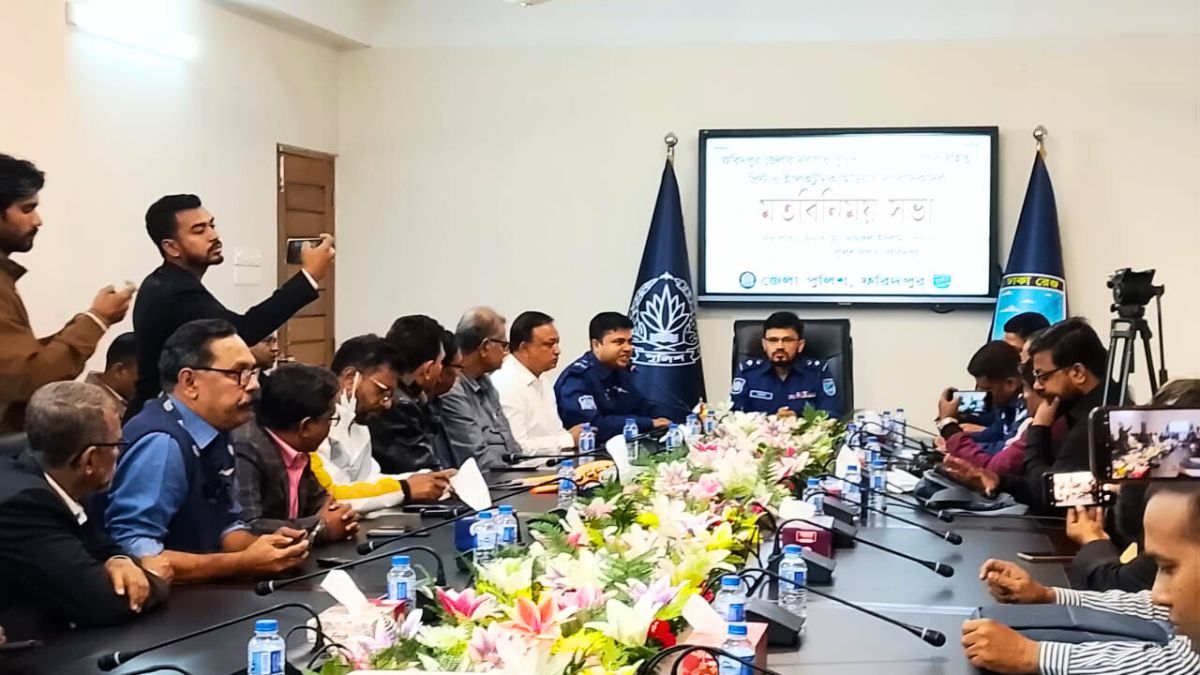 ফরিদপুরে নবাগত এসপির সঙ্গে সাংবাদিকদের মতবিনিময়
