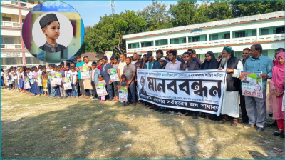 আলফাডাঙ্গায় শিশু জায়ান হত্যায় প্রকৃত অপরাধীদের গ্রেপ্তারের দাবি