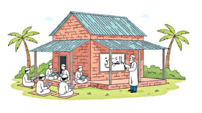 আরবি ভাষার প্রতি গুরুত্বারোপ সময়ের দাবি