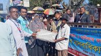 ফেনীতে বিশ্ব মানবাধিকার দিবস উপলক্ষে আইন ও অধিকার ফাউন্ডেশন’র কম্বল বিতরণ
