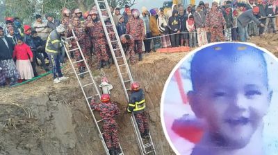 ৩২ ঘণ্টা পর জীবিত উদ্ধার গর্তে পড়া সেই শিশু