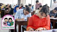 প্রাথমিকে পরিসংখ্যান কর্মকর্তা নিয়োগ পরীক্ষা ৪ জানুয়ারি