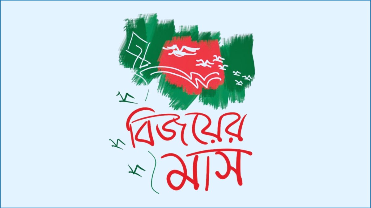 বুদ্ধিজীবী হত্যার নীলনকশা প্রণয়ন