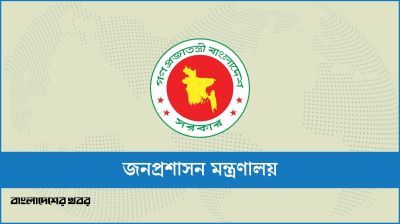 নির্বাচনী আচরণবিধি নিশ্চিতে আজ থেকেই মাঠে নির্বাহী ম্যাজিস্ট্রেট