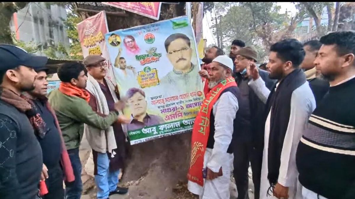 মাগুরা-১ আসনের প্রার্থী মনোয়ার হোসেন নিজেই সরালেন প্রচারণার পোস্টার