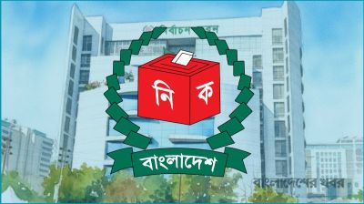 সিইসি, কমিশনার ও সচিবের জন্য বিশেষ নিরাপত্তা চেয়েছে ইসি