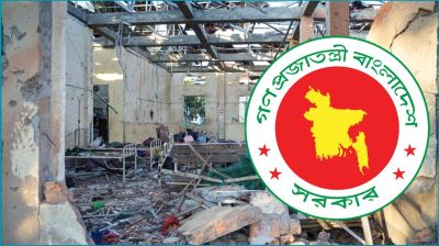 রাখাইনের হাসপাতালে বোমা হামলার ঘটনায় বাংলাদেশের নিন্দা