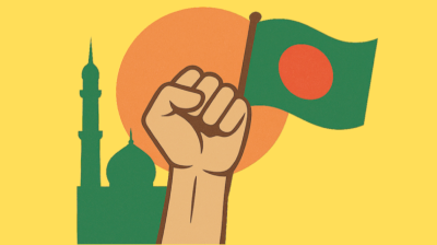 ইসলাম ও স্বাধীনতার নৈতিকতা