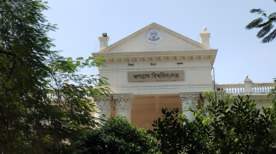 আজ থেকে জগন্নাথ বিশ্ববিদ্যালয়ে ভর্তি পরীক্ষা শুরু