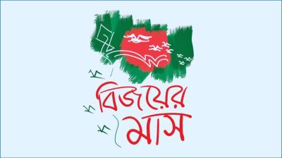 ঢাকার কাছে পৌঁছে যায় যৌথবাহিনী