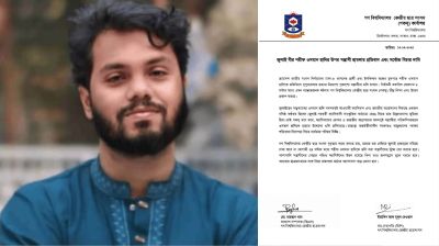 ওসমান হাদি হত্যাচেষ্টা : গকসুর নিন্দা ও দ্রুত বিচারের আহ্বান