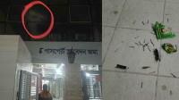 আগারগাঁও পাসপোর্ট অফিসে ককটেল বিস্ফোরণ