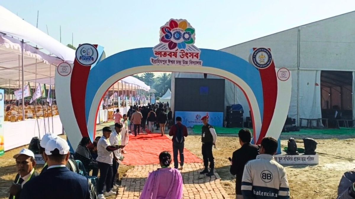 মানিকগঞ্জে ঐতিহ্যবাহী বিদ্যালয়ের শতবর্ষ উৎসব