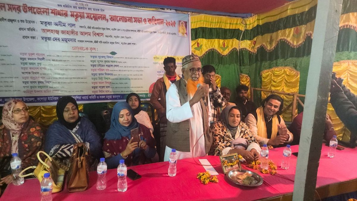 নড়াইলে মতুয়া সম্মেলন ও কবিগান