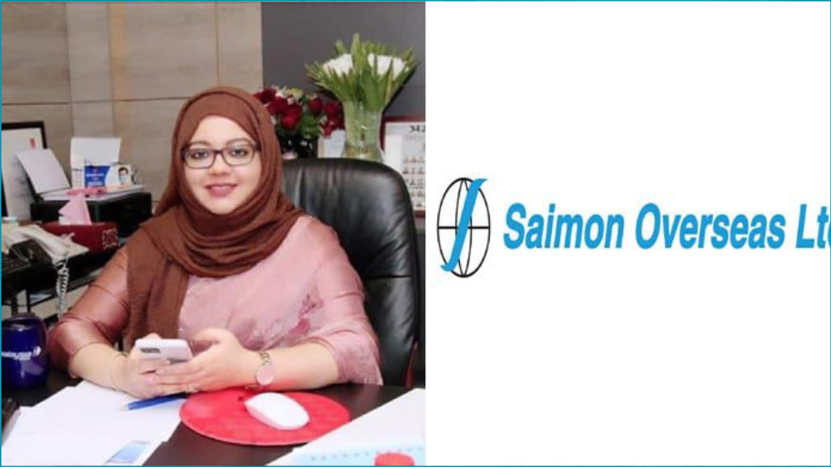 অর্থ পাচারের মিথ্যা অভিযোগ থেকে অব্যাহতি পেল সাইমন ওভারসিজ