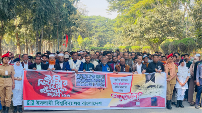 ইবি প্রশাসনের আয়োজনে শহীদ বুদ্ধিজীবী দিবস পালিত