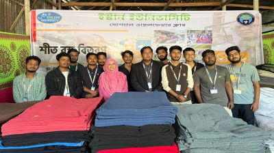 ইস্টার্ন ইউনিভার্সিটির সোশ্যাল ওয়েলফেয়ার ক্লাবের উদ্যোগে শীতার্তদের মাঝে কম্বল বিতরণ