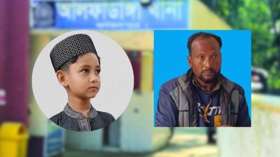 আলফাডাঙ্গায় শিশু জায়ান হত্যা মামলায় আসামি ইউনুচ রিমান্ড শেষে কারাগারে