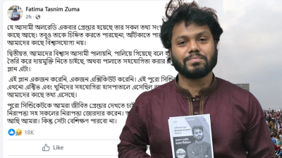 হাদির ওপর হামলাকারীর সহযোগীরা হাসপাতাল পর্যন্ত চলে এসেছিল : জুমা