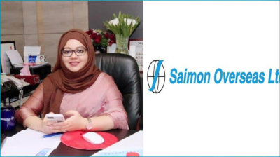 অর্থ পাচারের মিথ্যা অভিযোগ থেকে অব্যাহতি পেল সাইমন ওভারসিজ