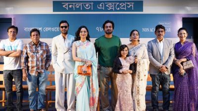 ‘বনলতা এক্সপ্রেস’র যাত্রী হলেন তারা