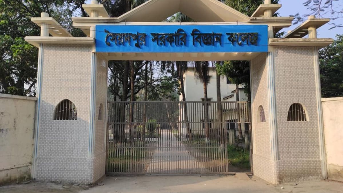 সৈয়দপুর বিজ্ঞান কলেজ থেকে মেডিকেলে চান্স পেল ৪৯ শিক্ষার্থী
