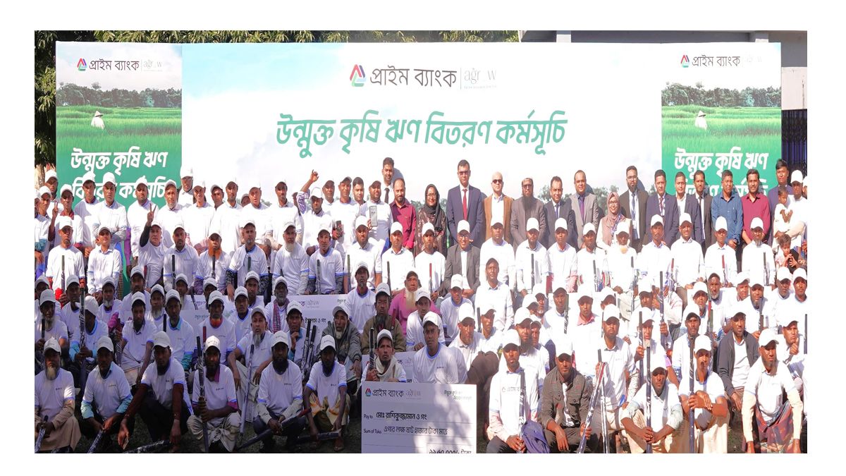 হাতীবান্ধায় প্রাইম ব্যাংকের উন্মুক্ত কৃষি ঋণ বিতরণ অনুষ্ঠিত